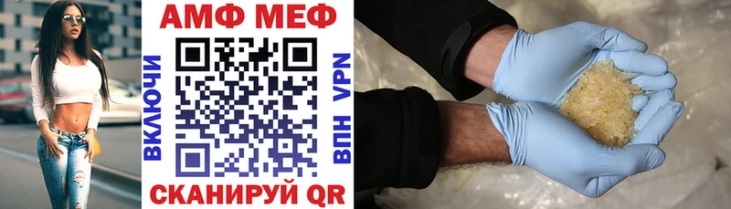 АМФЕТАМИН 97%  Кремёнки 