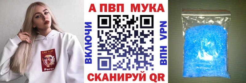 что такое наркотик  Кремёнки  Alpha-PVP VHQ 