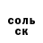 Канабис THC 21% Kat 501