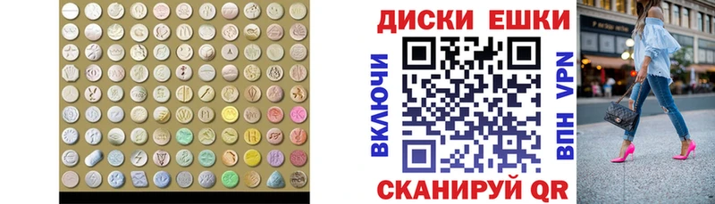 Ecstasy DUBAI Кремёнки
