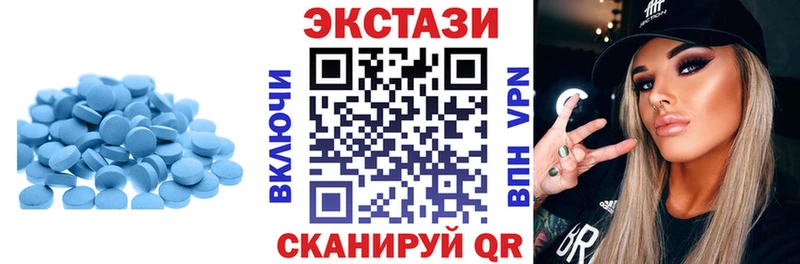 ЭКСТАЗИ 99%  Кремёнки 