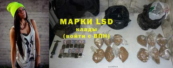 mdpv Алексеевка