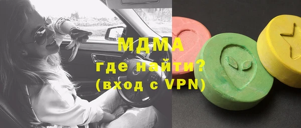 MDMA Premium VHQ Алексин