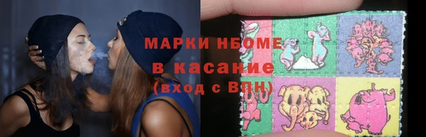 MDMA Premium VHQ Алексин
