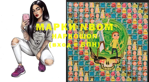 MDMA Premium VHQ Алексин