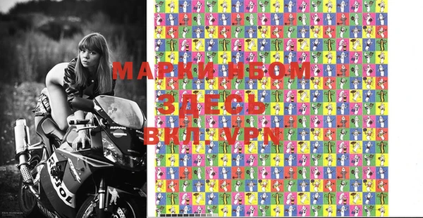 MDMA Premium VHQ Алексин