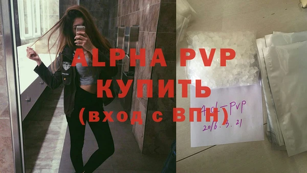 MDMA Premium VHQ Алексин