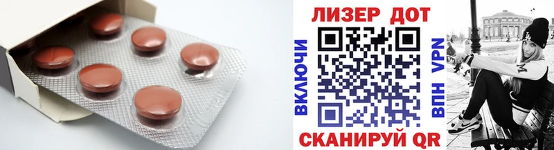 Лсд 25 экстази кислота Кремёнки