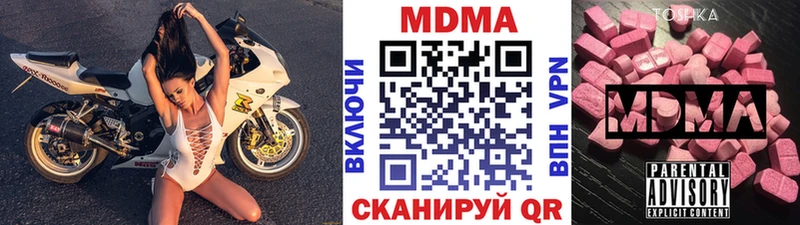 МДМА кристаллы  Кремёнки 