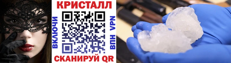 Первитин кристалл  OMG ONION  Кремёнки 