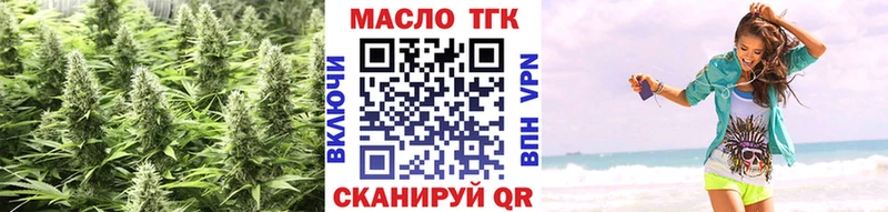ТГК жижа  Кремёнки 